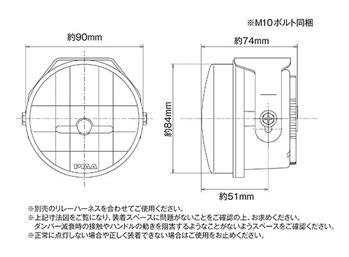 サイズ：径90mm PIAA バイク用ドライブランプ LED 6000K 追加ランプ 径90 マルチ