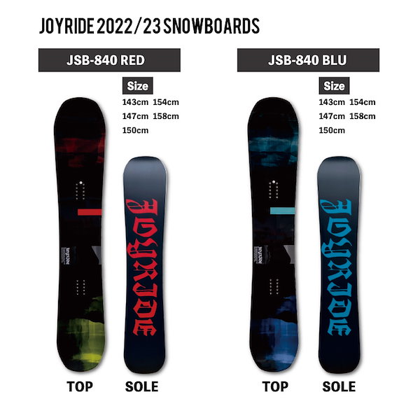 スノーボード単品 JOYRIDE 2022/23 スノーボード メンズ レディース 板 キャンバーロッカーボード キャップボード ジョイライド おすすめ