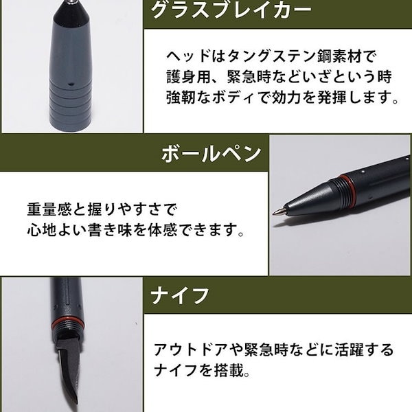 Amazon.co.jp: Thujopsis タクティカル ペン 護身用 ボールペン