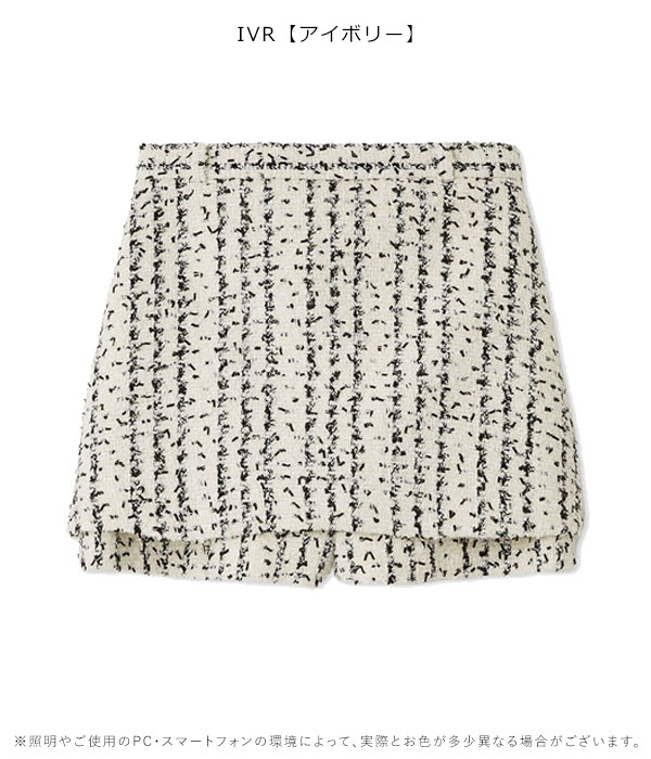 【即納】ファーファー FURFUR ボトムス 25秋冬 ツイードスカショーパン スカート パンツ ミニ丈 rwft254075 rwfp254051 【即納】ファーファー FURFUR ボトムス 25秋冬 ツイードスカショーパン スカート パンツ ミニ丈 rwft254075 rwfp254051