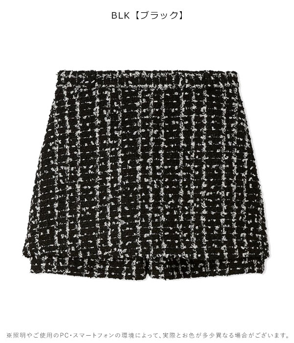 【即納】ファーファー FURFUR ボトムス 25秋冬 ツイードスカショーパン スカート パンツ ミニ丈 rwft254075 rwfp254051 【即納】ファーファー FURFUR ボトムス 25秋冬 ツイードスカショーパン スカート パンツ ミニ丈 rwft254075 rwfp254051