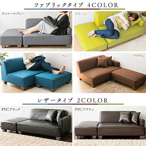 ソファ 2人掛け カウチソファ 幅110cm オットマン とり