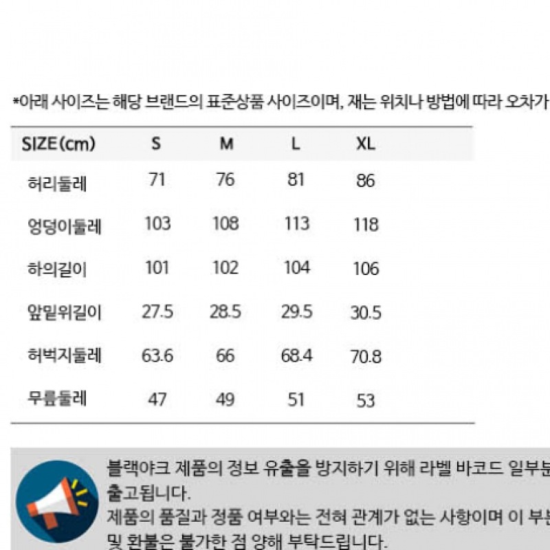 [ブラックヤック] ブラックヤックメンズ M コーデュラトリコットセットアップパンツ 1 R1BYPNM2014-SS