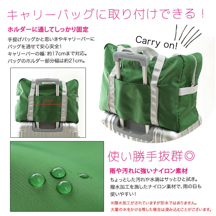 【送料無料】旅先で増えた荷物を収納!11ポケット折り畳みキャリーオンバッグ ビッグサイズ ナイロン 撥水加工 ユニセックス 全8色 【送料無料】旅先で増えた荷物を収納!11ポケット折り畳みキャリーオンバッグ ビッグサイズ ナイロン 撥水加工 ユニセックス 全8色
