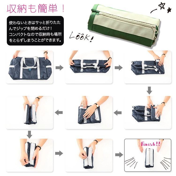 【送料無料】旅先で増えた荷物を収納!11ポケット折り畳みキャリーオンバッグ ビッグサイズ ナイロン 撥水加工 ユニセックス 全8色 【送料無料】旅先で増えた荷物を収納!11ポケット折り畳みキャリーオンバッグ ビッグサイズ ナイロン 撥水加工 ユニセックス 全8色