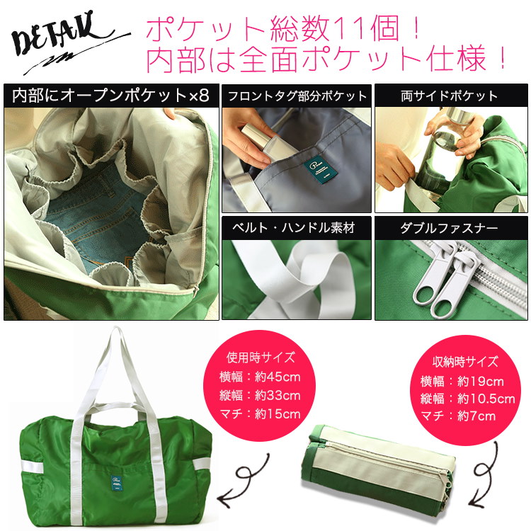 【送料無料】旅先で増えた荷物を収納!11ポケット折り畳みキャリーオンバッグ ビッグサイズ ナイロン 撥水加工 ユニセックス 全8色 【送料無料】旅先で増えた荷物を収納!11ポケット折り畳みキャリーオンバッグ ビッグサイズ ナイロン 撥水加工 ユニセックス 全8色