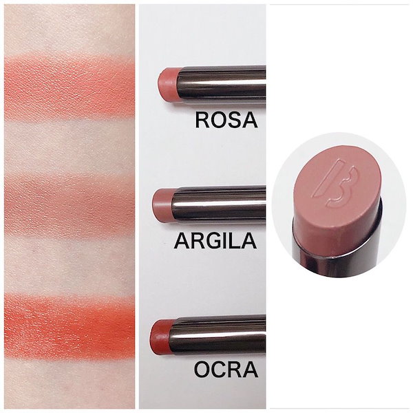 「正規品」Tinted Lip Balm ARGILA ティントリップバーム アルジーラ カラーリップバーム ヴィーガン リップクリーム リップケア  2.5g