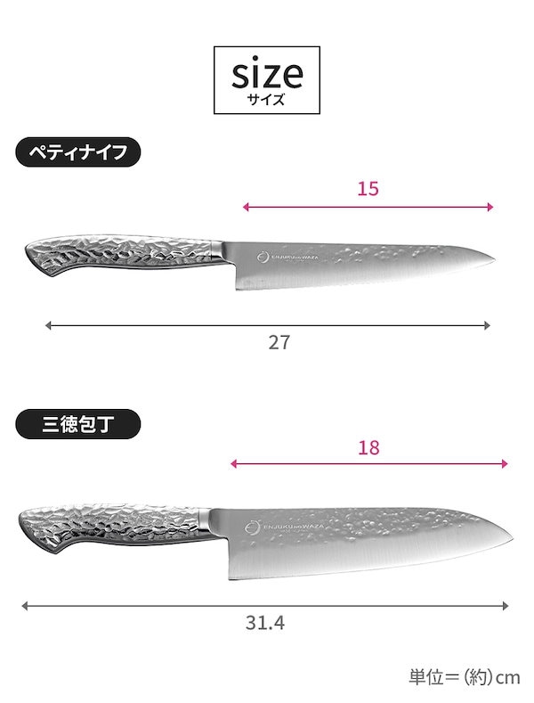 Qoo10] ペティナイフ 三徳包丁セット 2本 オー