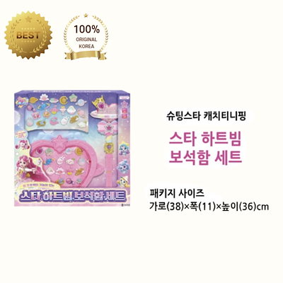 Qoo10] 【キャッチ！ティニピン公式】シューティン : おもちゃ・知育