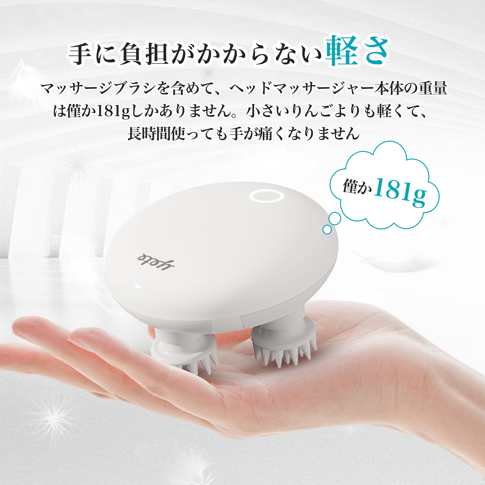 Qoo10] yete ヘッドマッサージ電動頭皮ブラシ ヘッドス