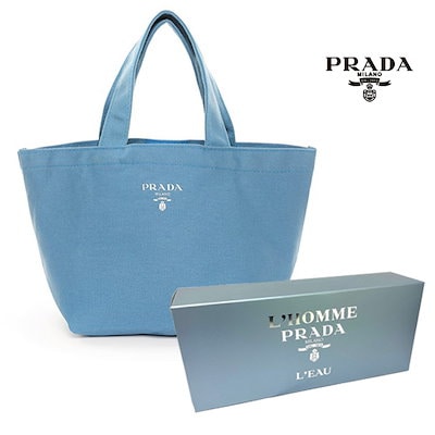 Qoo10] PRADA コスメティック キャンバス トートバッグ : バッグ
