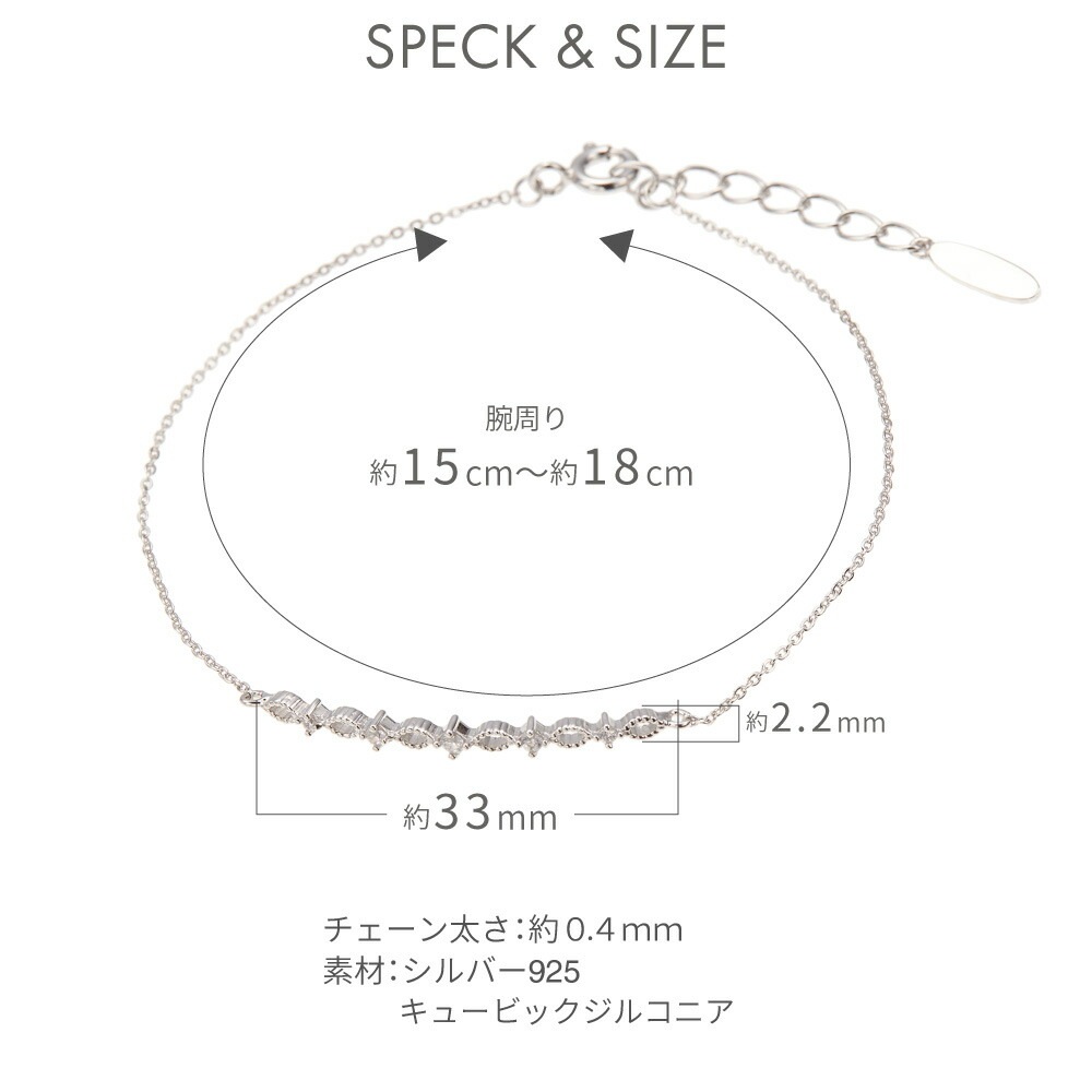 ブレスレット レディース シルバー925製 キュービックジルコニア シルバーアクセサリー 華奢 細い ブレスレット レディース シルバー925製 キュービックジルコニア シルバーアクセサリー 華奢 細い
