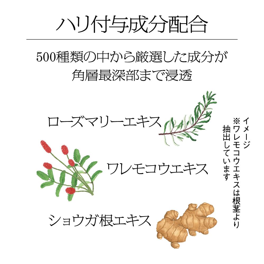 ソフィーナiP(アイピー) ソフィーナ ｉP ハリ弾力注入美容液