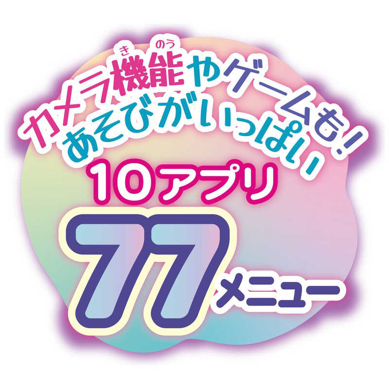 セガトイズ　＃バズゅCam むてきパープル