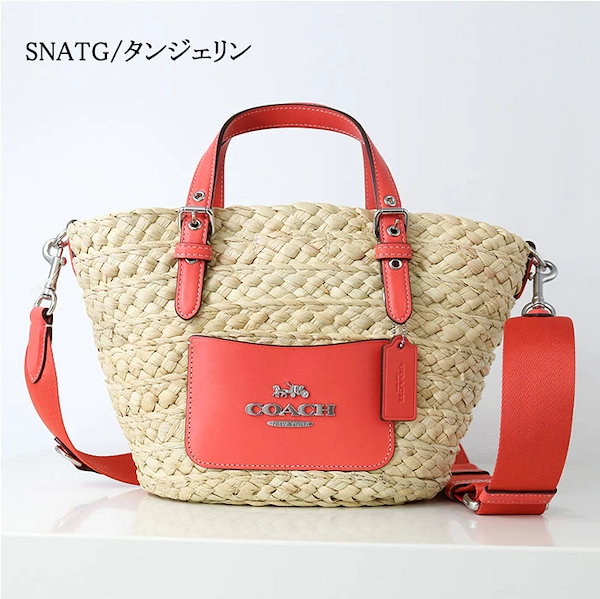 coach カゴバッグ 中古・古着通販】COACH (コーチ) カゴバッグ ベージュ×ブラック