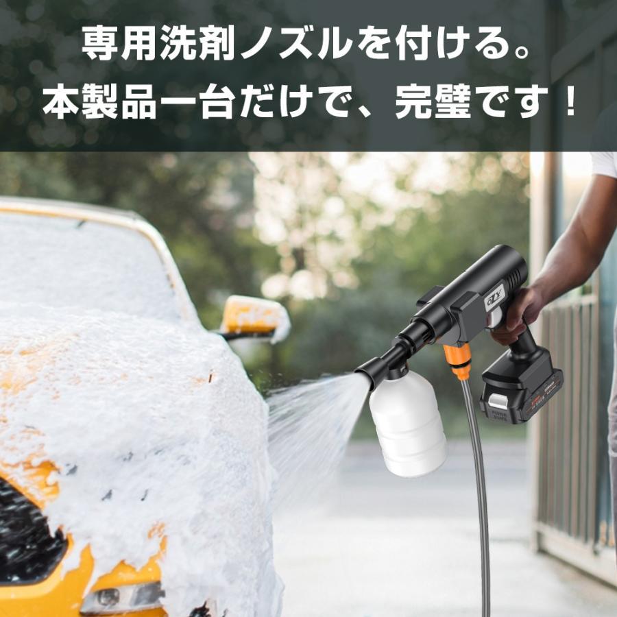 高圧洗浄機 4.0MPa対応 ハンデ 強力 高性能 高水圧 家庭用高圧 クリーナー ハンディ 洗車 小型 強力噴射 水道接続 大掃除 小型電動工具 高圧洗浄機 4.0MPa対応 ハンデ 強力 高性能 高水圧 家庭用高圧 クリーナー ハンディ 洗車 小型 強力噴射 水道接続 大掃除 小型電動工具