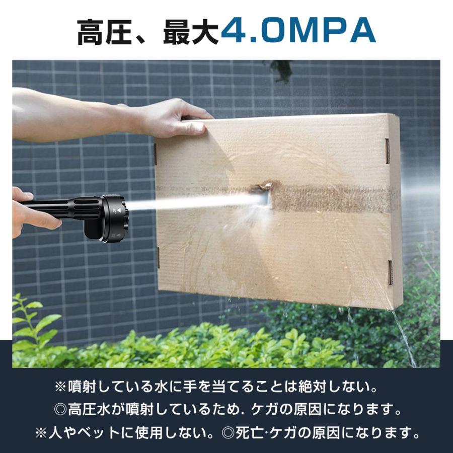 高圧洗浄機 4.0MPa対応 ハンデ 強力 高性能 高水圧 家庭用高圧 クリーナー ハンディ 洗車 小型 強力噴射 水道接続 大掃除 小型電動工具 高圧洗浄機 4.0MPa対応 ハンデ 強力 高性能 高水圧 家庭用高圧 クリーナー ハンディ 洗車 小型 強力噴射 水道接続 大掃除 小型電動工具