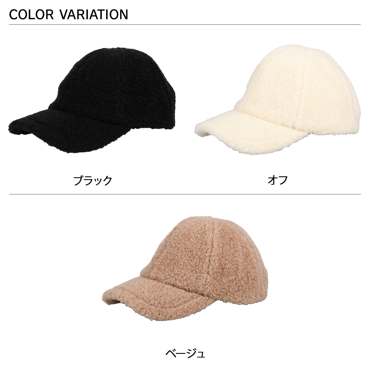 ランス キャップ 帽子 ボアキャップ レディース 遮光 紫外線対策 4BH 11925