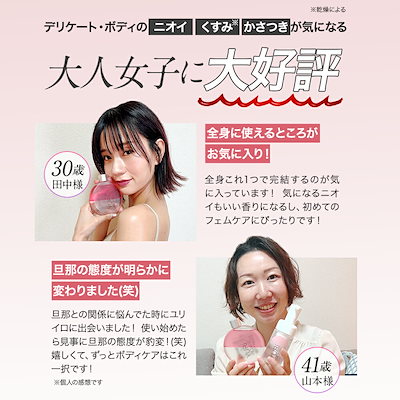 Qoo10] YURiiRO ユリイロ YURiiRO ボディオイル : ボディ