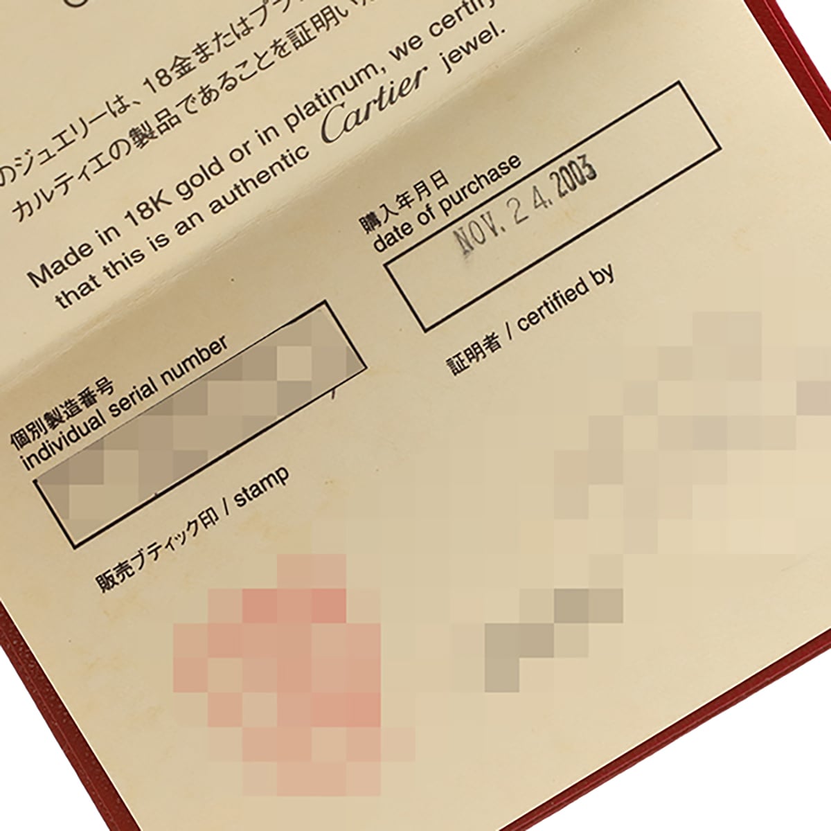 カルティエ Cartier リング 指輪 C2リング 2003年クリスマス限定 K18WG ブラックラッカー ブラックXホワイトゴールド #49(JP9) 黒 9号 【箱】【中古】 カルティエ Cartier リング 指輪 C2リング 2003年クリスマス限定 K18WG ブラックラッカー ブラックXホワイトゴールド #49(JP9) 黒 9号 【箱】【中古】