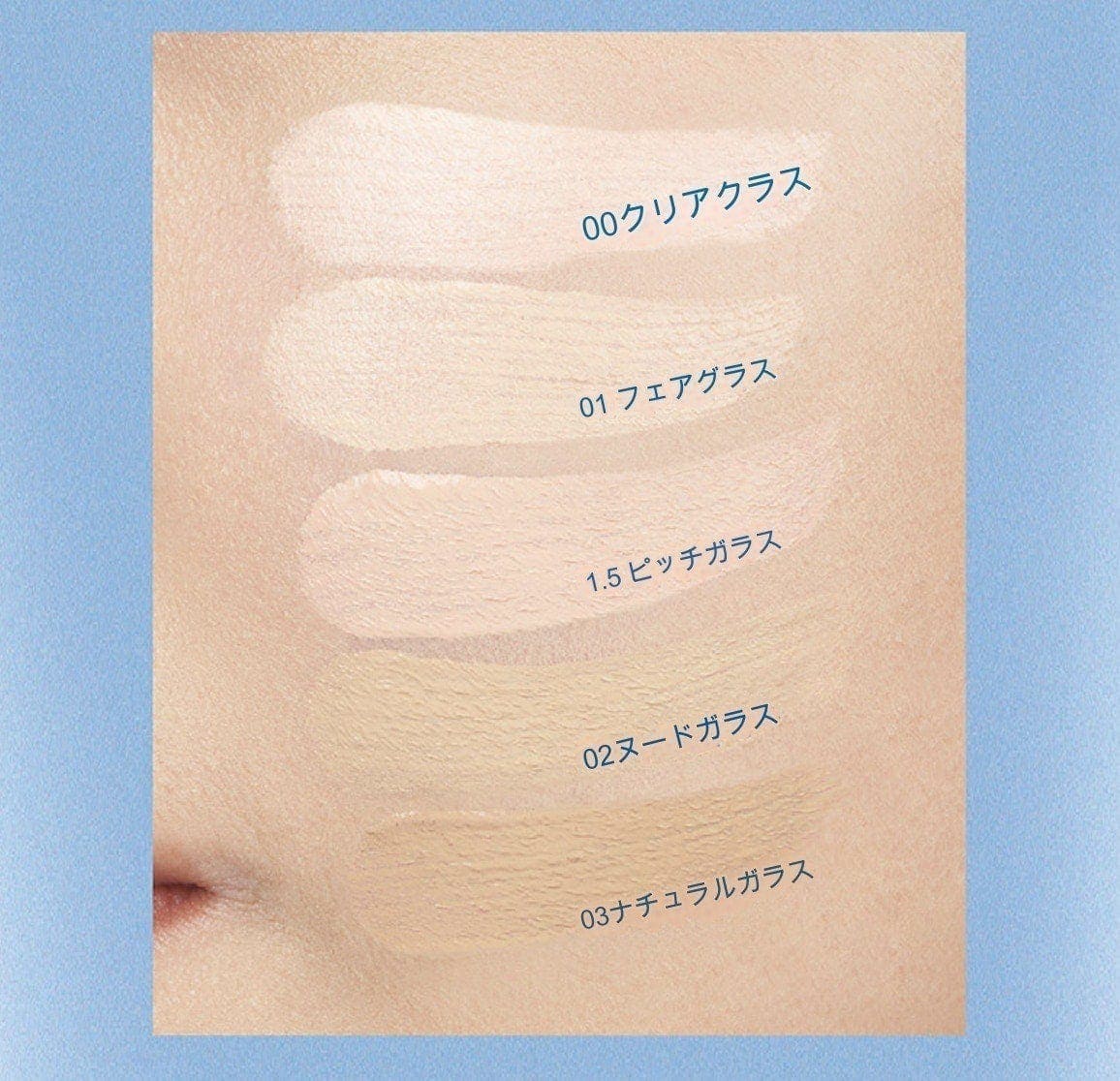 [本品+リフィル] NEW 新作 クッショングラス ナチュラル 本品 + 詰め替え (5 Colors) クッションガラス