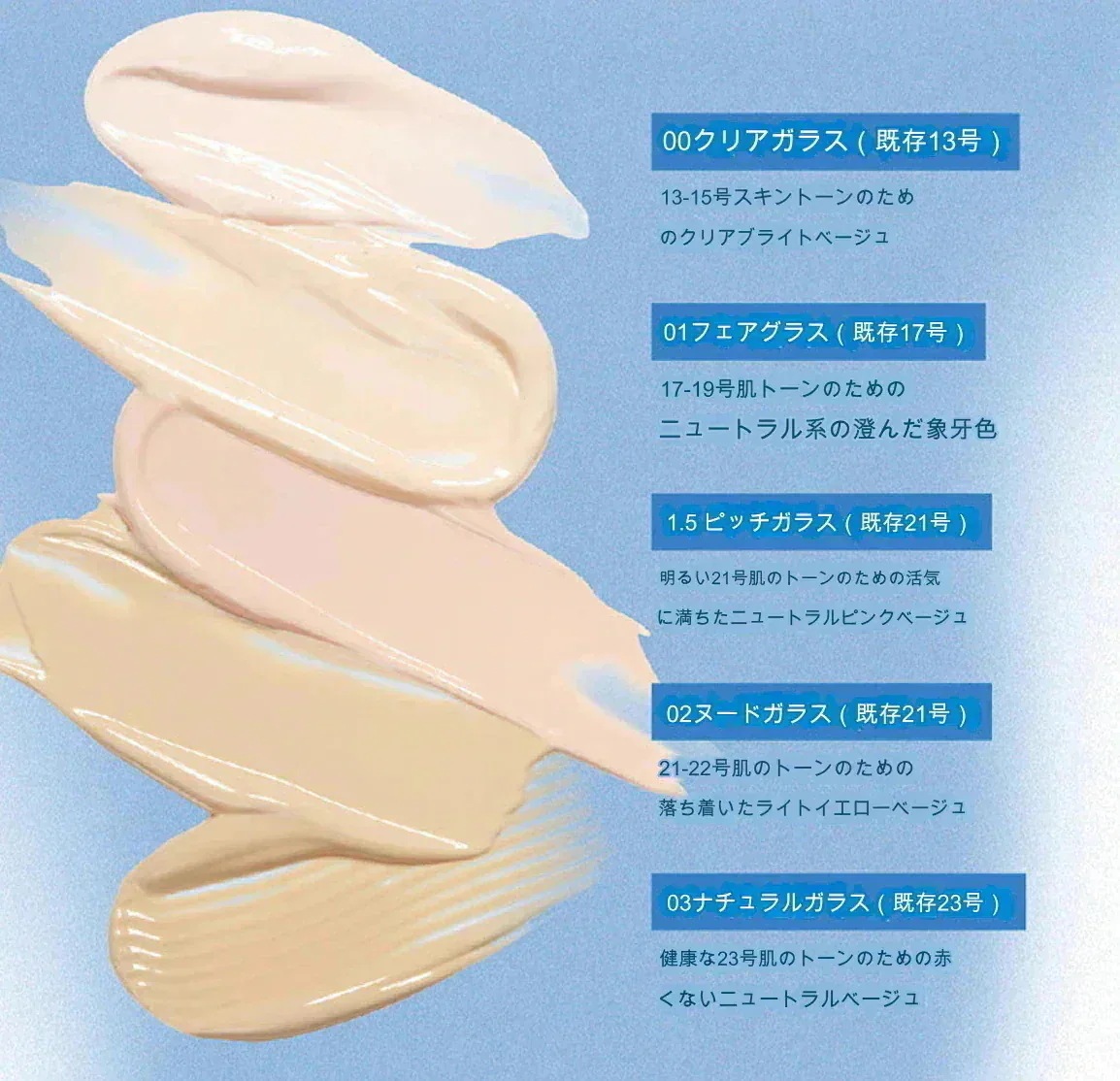 [本品+リフィル] NEW 新作 クッショングラス ナチュラル 本品 + 詰め替え (5 Colors) クッションガラス