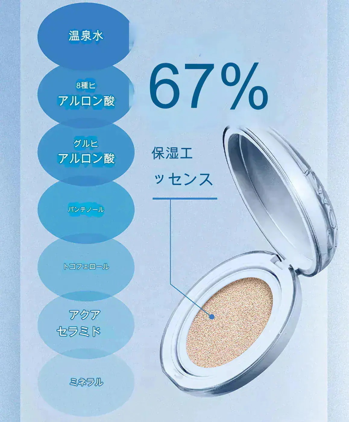 [本品+リフィル] NEW 新作 クッショングラス ナチュラル 本品 + 詰め替え (5 Colors) クッションガラス