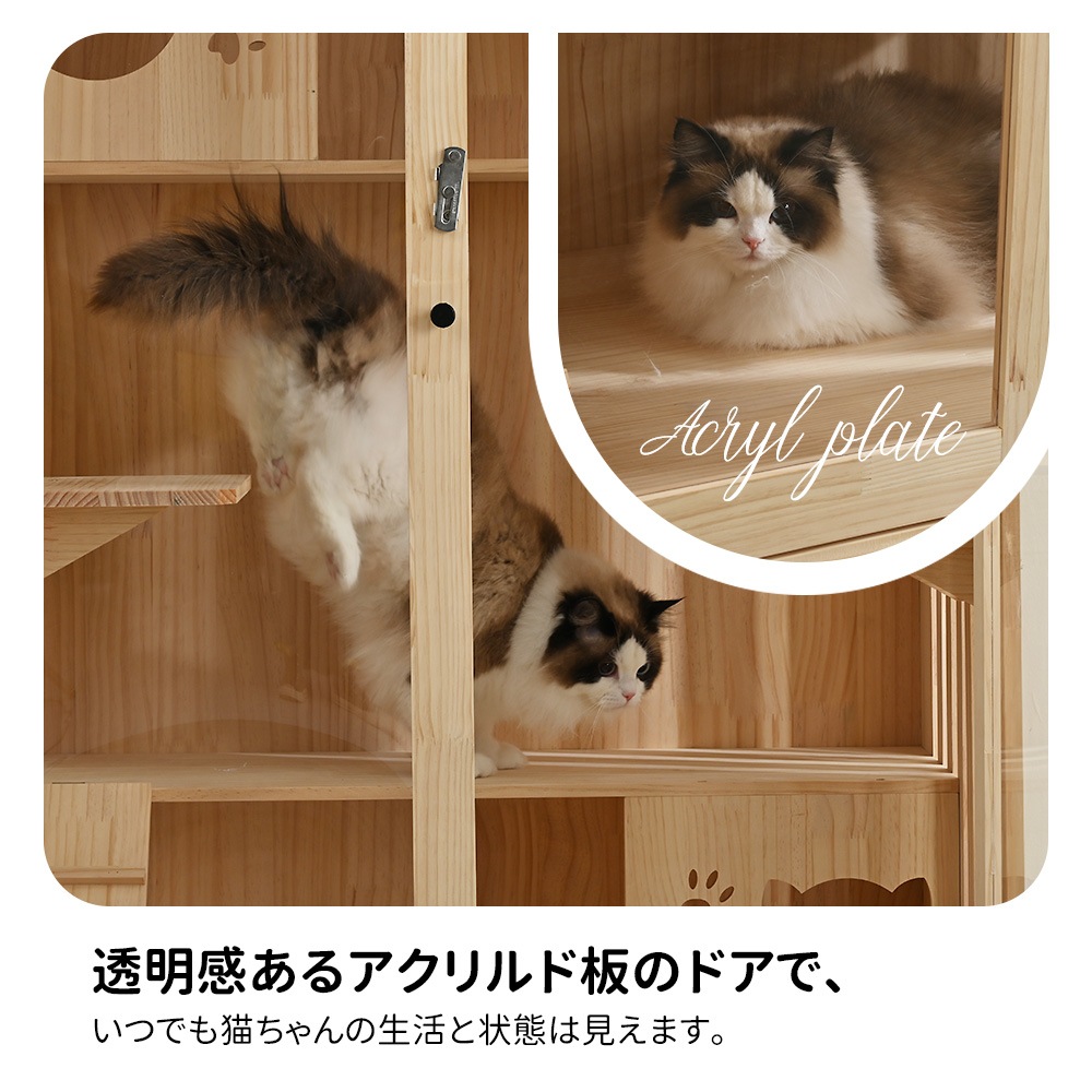 猫 ケージ キャットケージ 3段 木製フレーム 広々 大型 猫ゲージ 高級感 おしゃれ キャットハウス ネコ ハウス 多段 留守番 保護 脱走防止 多頭飼い 多頭 ペットケージ