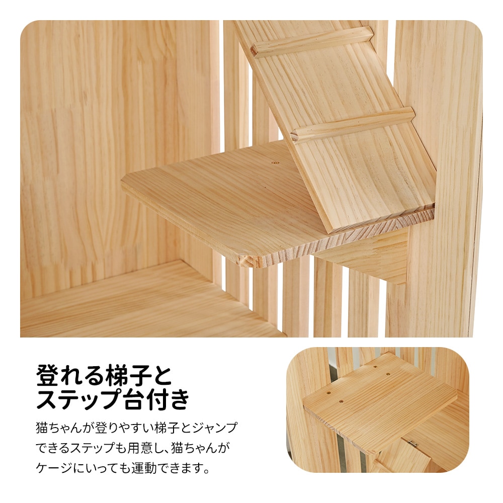 猫 ケージ キャットケージ 3段 木製フレーム 広々 大型 猫ゲージ 高級感 おしゃれ キャットハウス ネコ ハウス 多段 留守番 保護 脱走防止 多頭飼い 多頭 ペットケージ