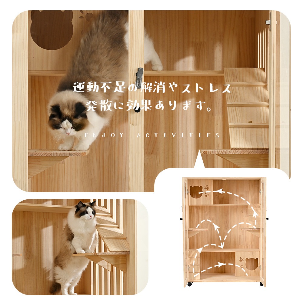 猫 ケージ キャットケージ 3段 木製フレーム 広々 大型 猫ゲージ 高級感 おしゃれ キャットハウス ネコ ハウス 多段 留守番 保護 脱走防止 多頭飼い 多頭 ペットケージ