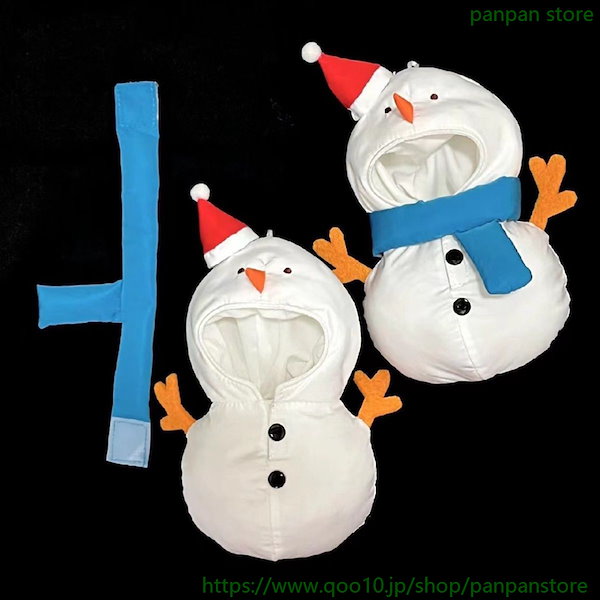 Qoo10] 10cm ぬいぐるみ 服 ゆきだるま 服