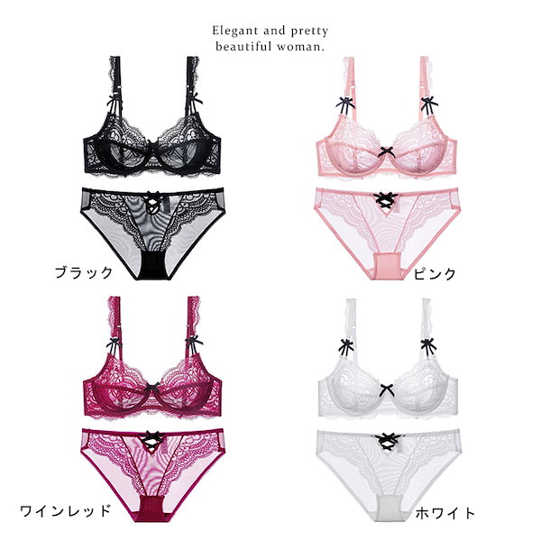 Qoo10] 大きいサイズレディース 下着 ブラジャー