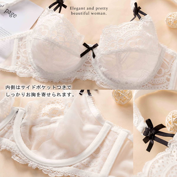 Qoo10] 大きいサイズレディース 下着 ブラジャー