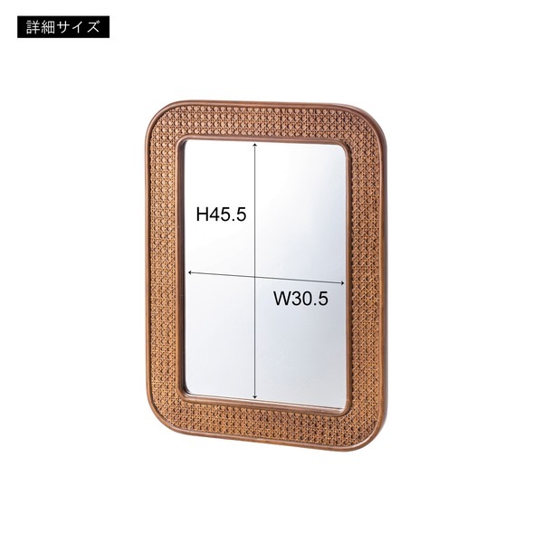 姿見鏡 ウォールミラー 約幅45cm ナチュラル フック付き 壁掛け 飛散防止 天然木 ミンディ ラタン インテリア雑貨 生活雑貨