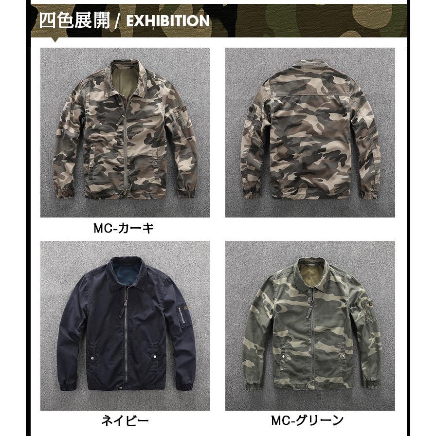 ブルゾン ミリタリージャケット メンズ カモフラ 迷彩柄 カモフラージュ アウトドア 無地 作業着 ワーク カッコイイ アウター 秋服 冬服 ブルゾン ミリタリージャケット メンズ カモフラ 迷彩柄 カモフラージュ アウトドア 無地 作業着 ワーク カッコイイ アウター 秋服 冬服