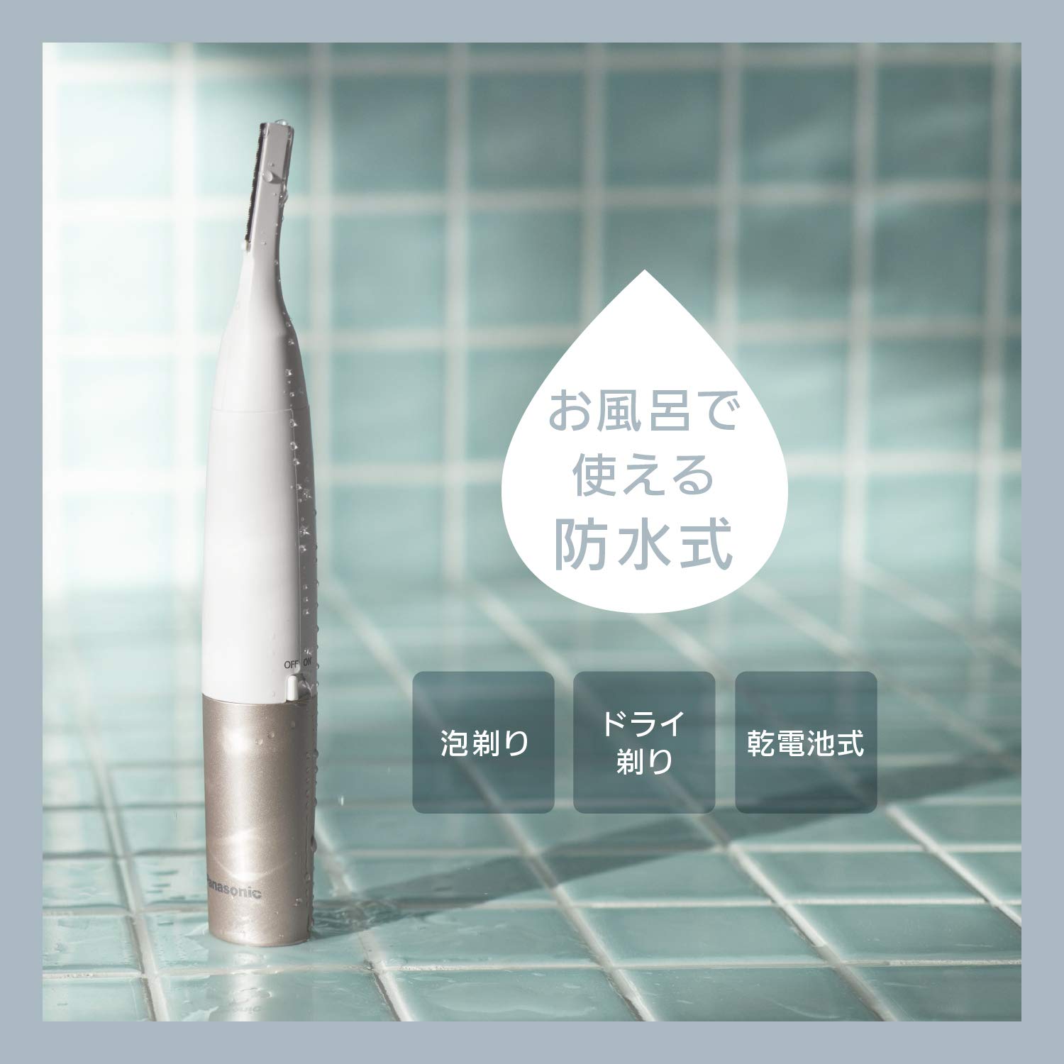 パナソニック ボディシェーバー フェリエ 除毛 防水 ピンク調 ES-WR61-P パナソニック ボディシェーバー フェリエ 除毛 防水 ピンク調 ES-WR61-P