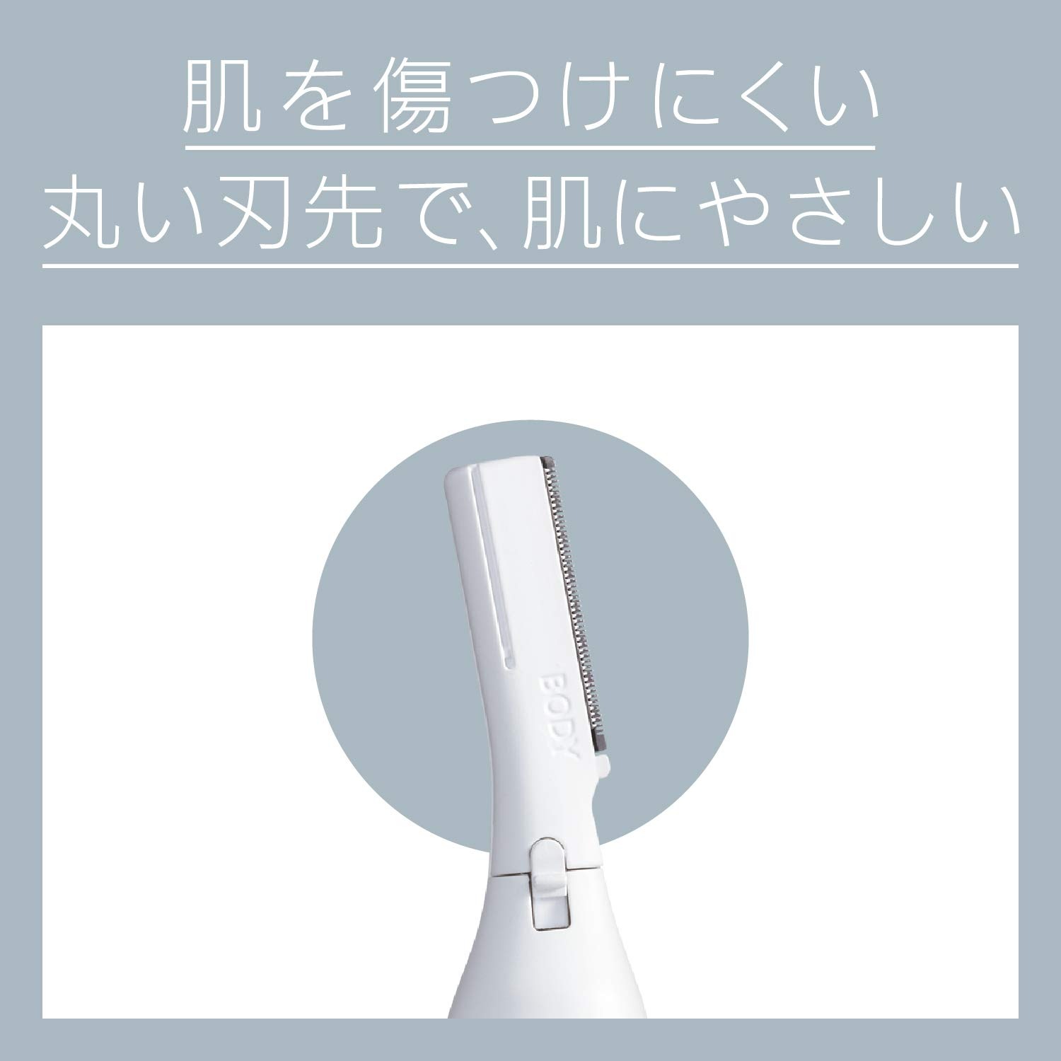 パナソニック ボディシェーバー フェリエ 除毛 防水 ピンク調 ES-WR61-P パナソニック ボディシェーバー フェリエ 除毛 防水 ピンク調 ES-WR61-P