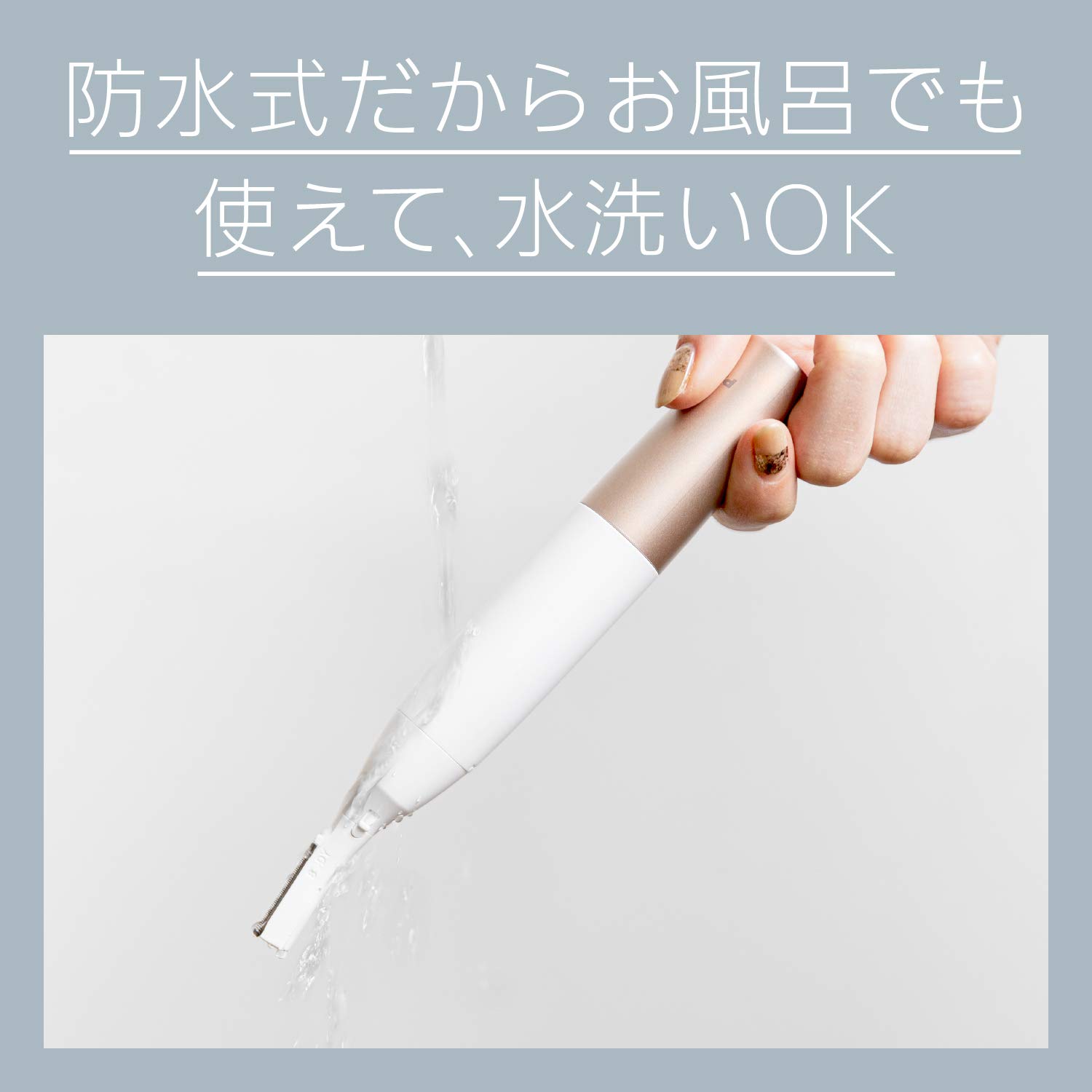 パナソニック ボディシェーバー フェリエ 除毛 防水 ピンク調 ES-WR61-P パナソニック ボディシェーバー フェリエ 除毛 防水 ピンク調 ES-WR61-P