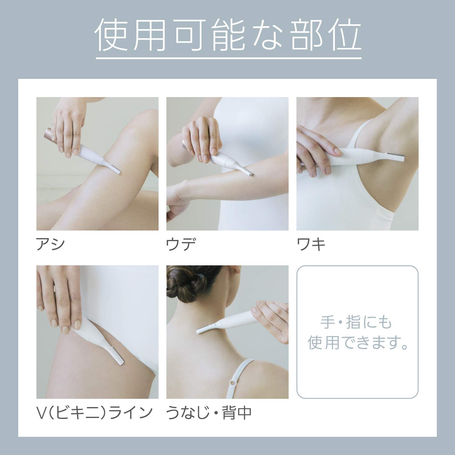 パナソニック ボディシェーバー フェリエ 除毛 防水 ピンク調 ES-WR61-P パナソニック ボディシェーバー フェリエ 除毛 防水 ピンク調 ES-WR61-P