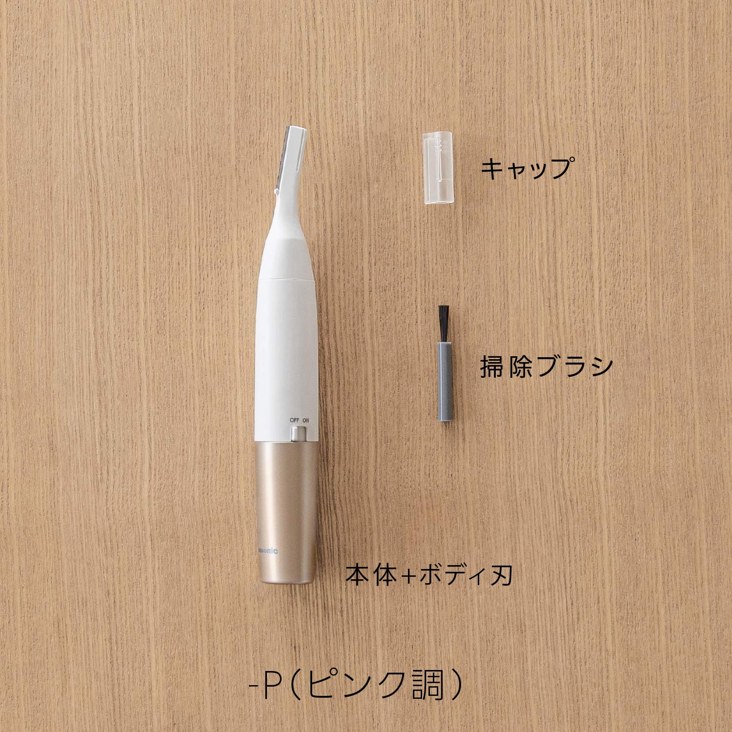 パナソニック ボディシェーバー フェリエ 除毛 防水 ピンク調 ES-WR61-P パナソニック ボディシェーバー フェリエ 除毛 防水 ピンク調 ES-WR61-P