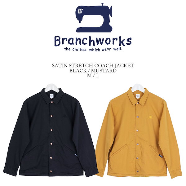 Branchworks 日本製 二重織り サテンストレッチ コーチジャケット
