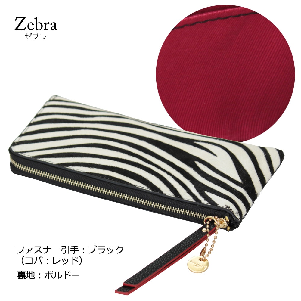 長財布 レディース 本革 ハラコ 薄マチ 小銭入れ カード入れ 可愛い フラグメントケース 可愛い