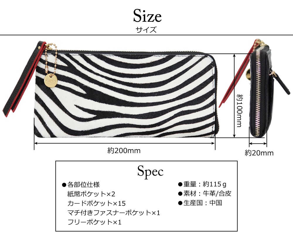 長財布 レディース 本革 ハラコ 薄マチ 小銭入れ カード入れ 可愛い フラグメントケース 可愛い