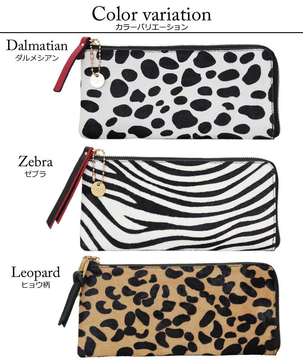 長財布 レディース 本革 ハラコ 薄マチ 小銭入れ カード入れ 可愛い フラグメントケース 可愛い