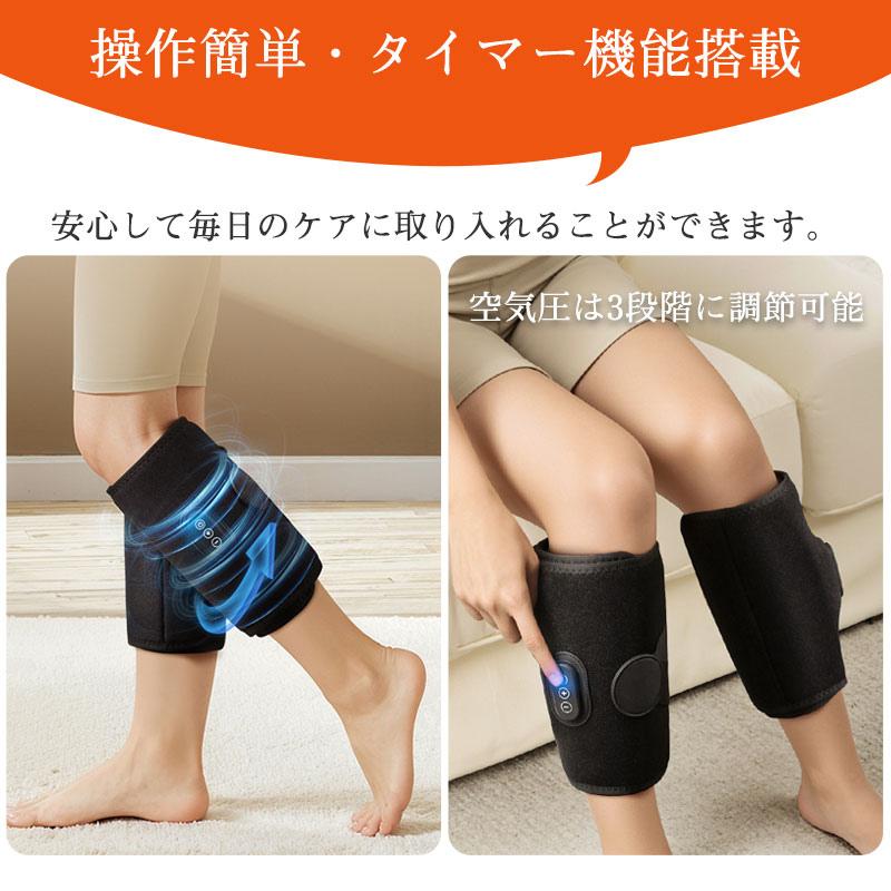 【3日間発送】フットマッサージャー ふくらはぎ 太もも 強力ケア すっきり フットケア レッグケア グッズ ハイパワー 軽量 母日 ストレス解消_9