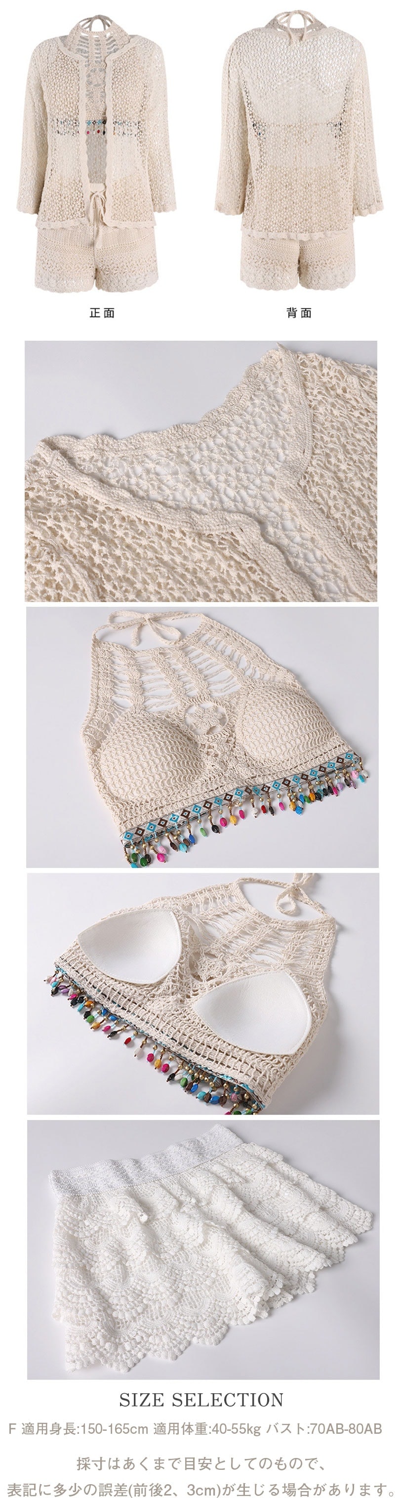 水着 レディース ビキニ リブ 体型カバー水着 ニットビキニハングネックタイサイドブラトップオープンワークカバーアップ ハイウエストリゾート水着