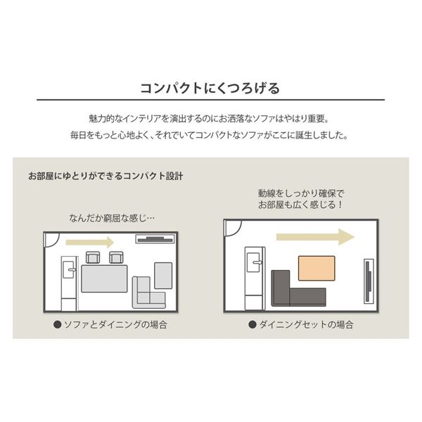 ダイニングソファー 2人掛け[ダリアン生地/ベージュ/ブラウン脚] 110cm幅 日本製
