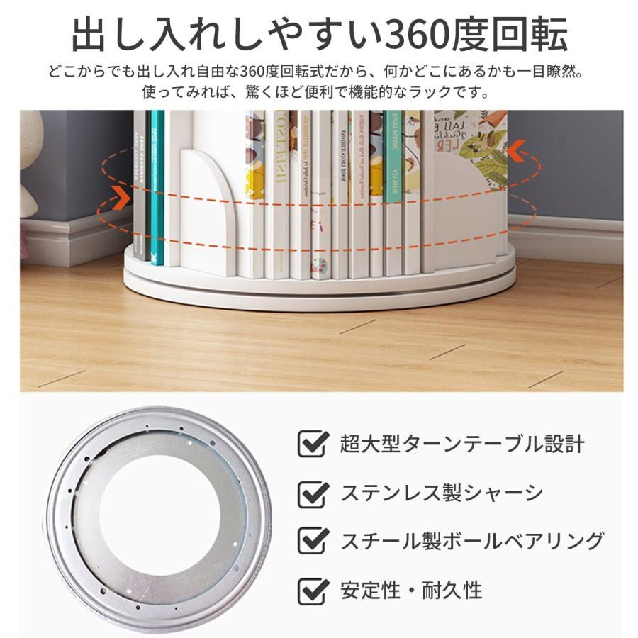 【短納期】本棚 回転式 天然木 4段 大容量 スリム A4が入る高さ コミックラック 絵本棚 漫画 収納 ブックシェルフ CD/DVDラック 天板に物が置ける（2//4/5段）