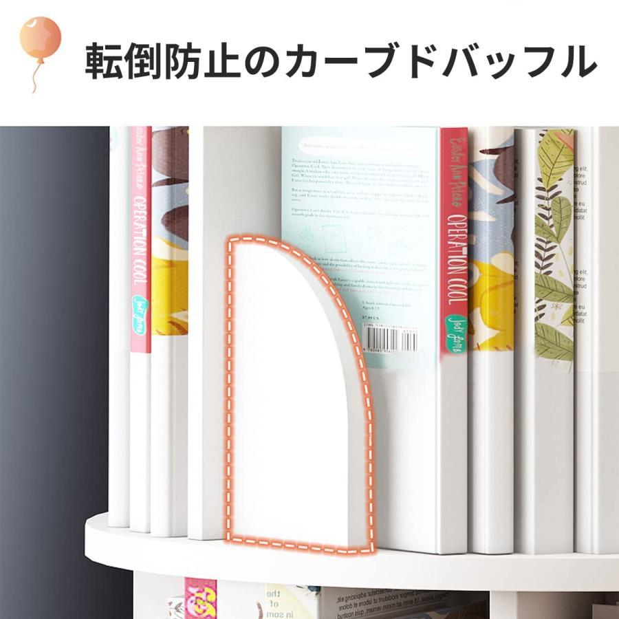 【短納期】本棚 回転式 天然木 4段 大容量 スリム A4が入る高さ コミックラック 絵本棚 漫画 収納 ブックシェルフ CD/DVDラック 天板に物が置ける（2//4/5段）
