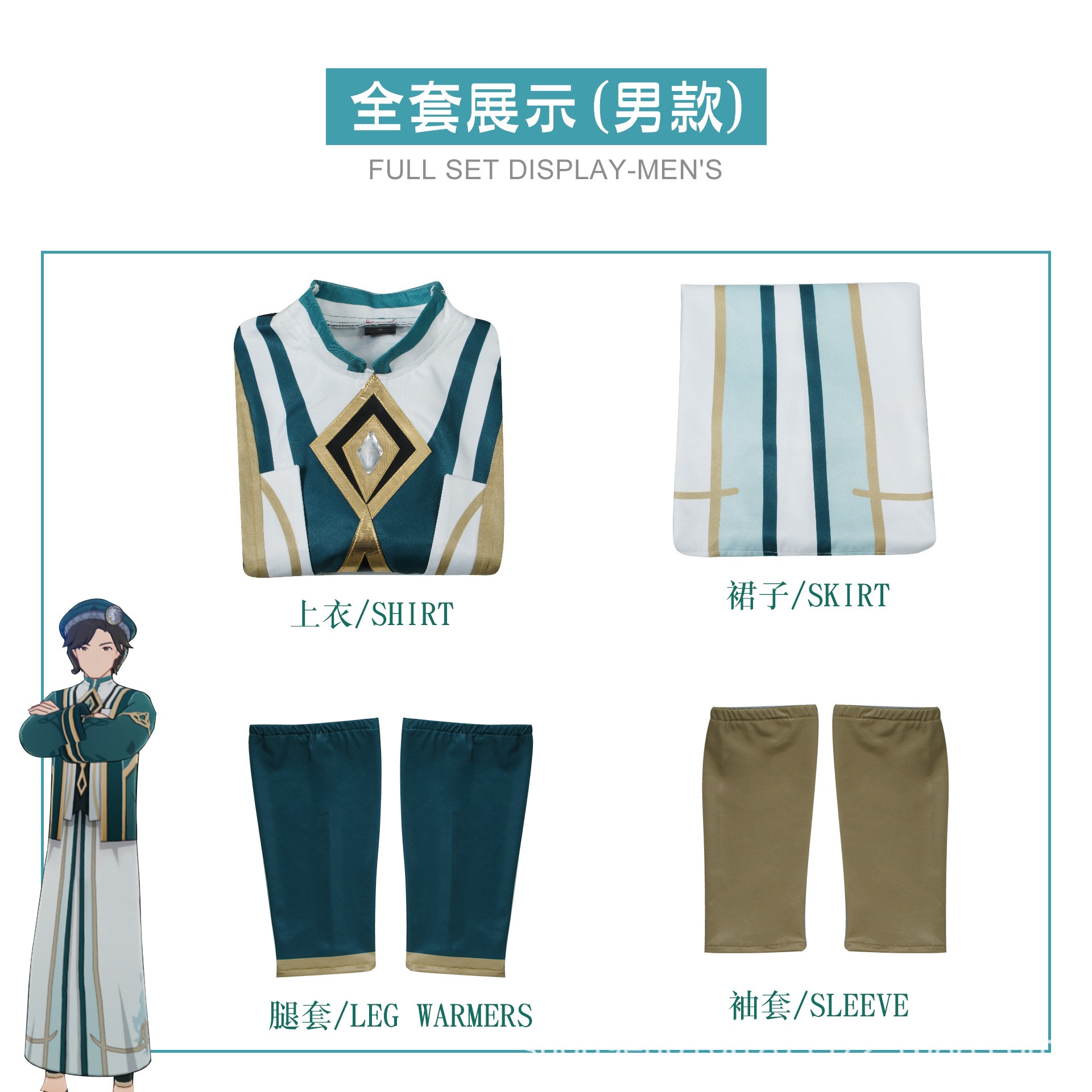 元神コスプレ服须弥教令院制服コスプレゲームアニメ衣装男女全セット 元神コスプレ服须弥教令院制服コスプレゲームアニメ衣装男女全セット